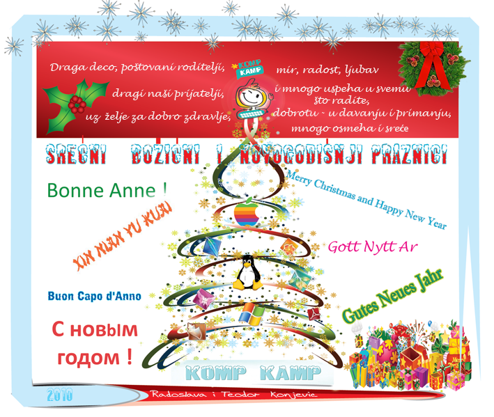 Sre�ni praznici !